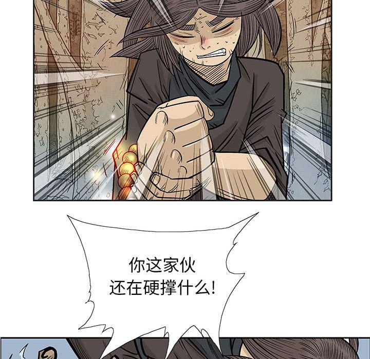犬夜叉同人漫画韩漫全集-第42话无删减无遮挡章节图片 