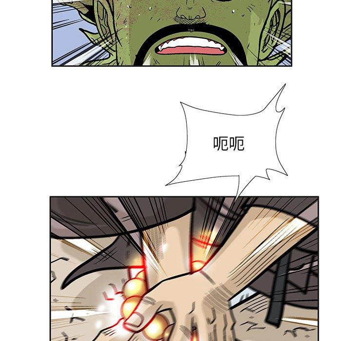 犬夜叉同人漫画韩漫全集-第42话无删减无遮挡章节图片 