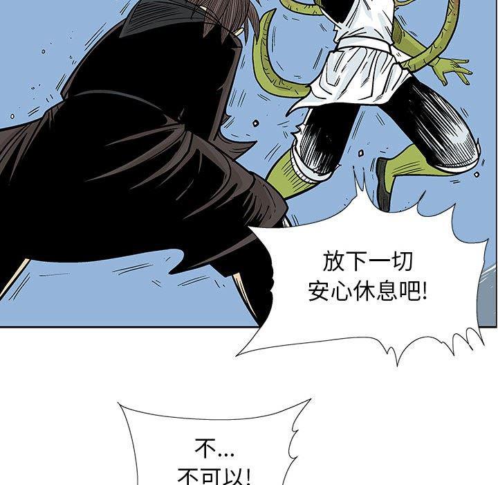 犬夜叉同人漫画韩漫全集-第42话无删减无遮挡章节图片 