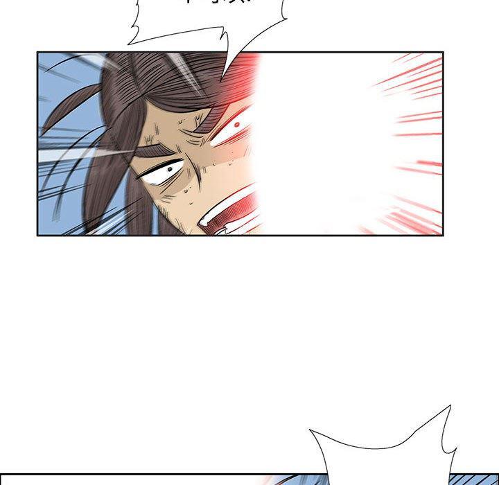 犬夜叉同人漫画韩漫全集-第42话无删减无遮挡章节图片 