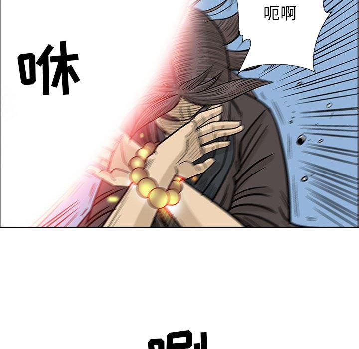 犬夜叉同人漫画韩漫全集-第42话无删减无遮挡章节图片 