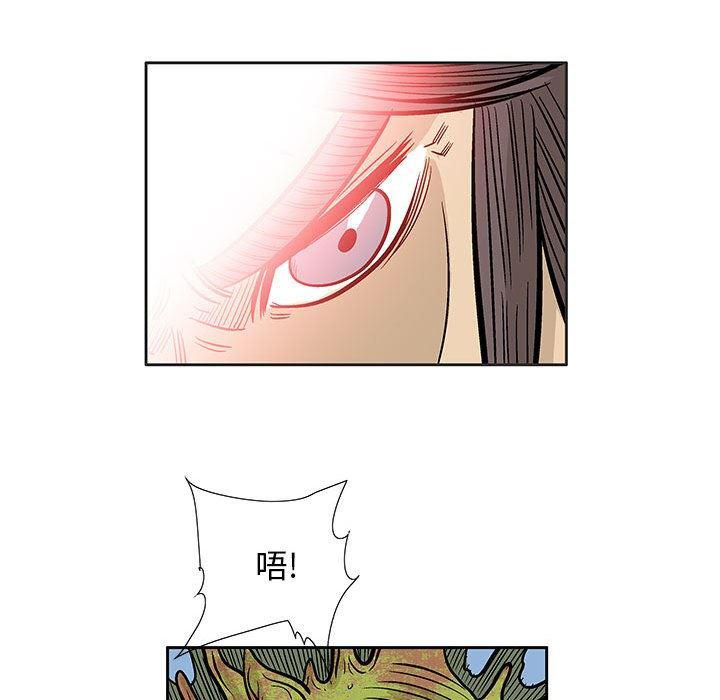 犬夜叉同人漫画韩漫全集-第42话无删减无遮挡章节图片 