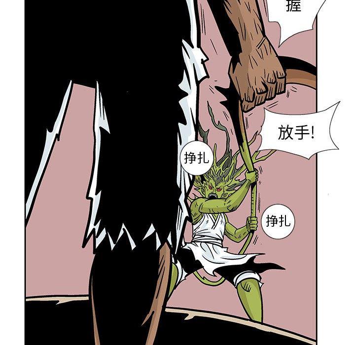 犬夜叉同人漫画韩漫全集-第42话无删减无遮挡章节图片 