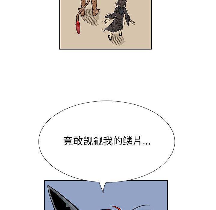 犬夜叉同人漫画韩漫全集-第42话无删减无遮挡章节图片 