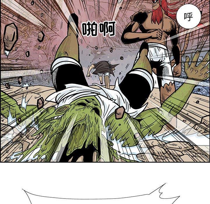 犬夜叉同人漫画韩漫全集-第42话无删减无遮挡章节图片 