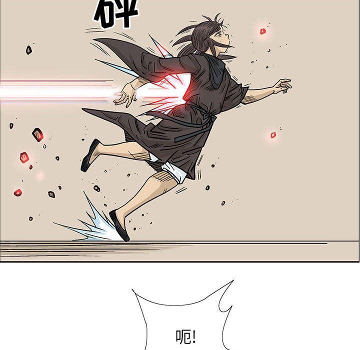犬夜叉同人漫画韩漫全集-第42话无删减无遮挡章节图片 