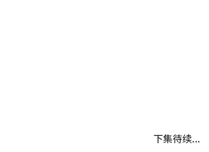 犬夜叉同人漫画韩漫全集-第42话无删减无遮挡章节图片 