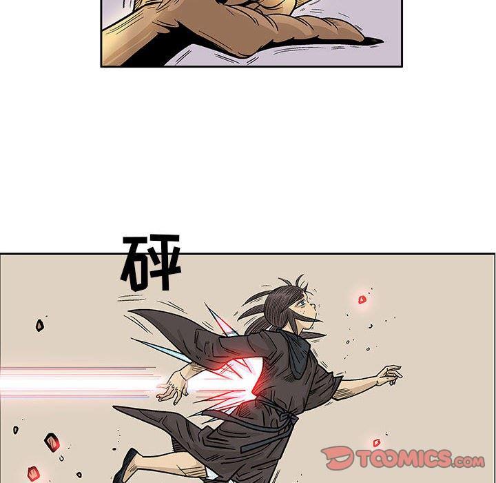 犬夜叉同人漫画韩漫全集-第43话无删减无遮挡章节图片 