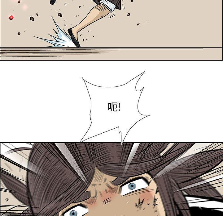 犬夜叉同人漫画韩漫全集-第43话无删减无遮挡章节图片 