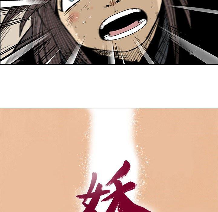 犬夜叉同人漫画韩漫全集-第43话无删减无遮挡章节图片 