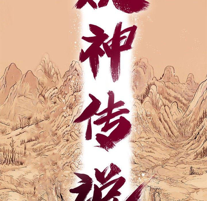 犬夜叉同人漫画韩漫全集-第43话无删减无遮挡章节图片 