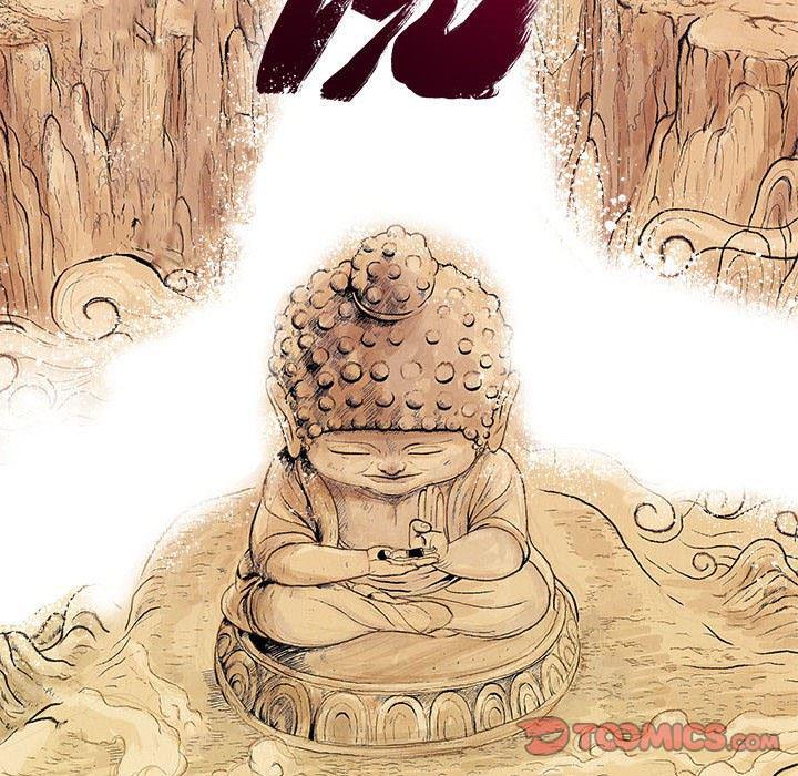 犬夜叉同人漫画韩漫全集-第43话无删减无遮挡章节图片 