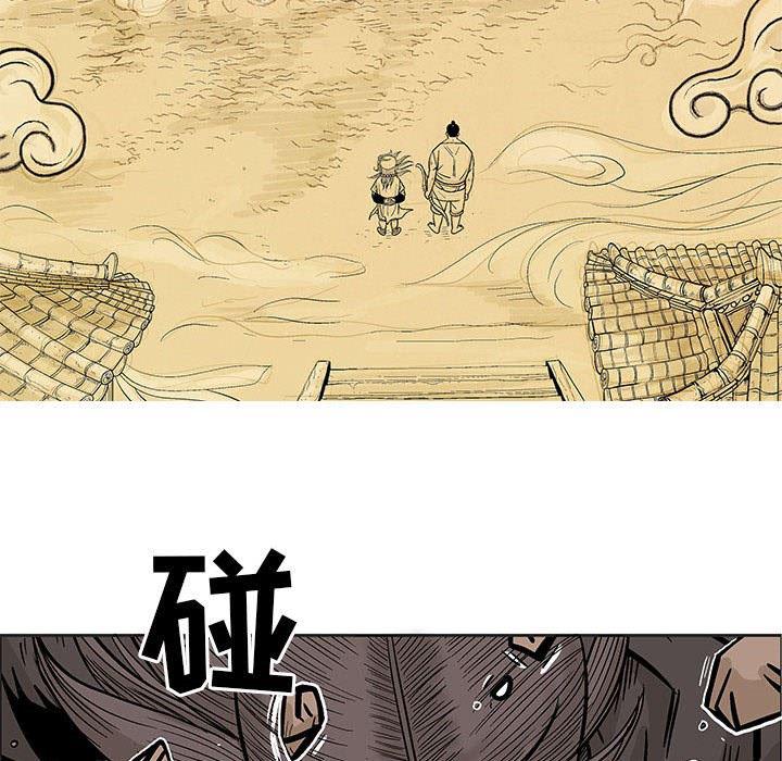 犬夜叉同人漫画韩漫全集-第43话无删减无遮挡章节图片 
