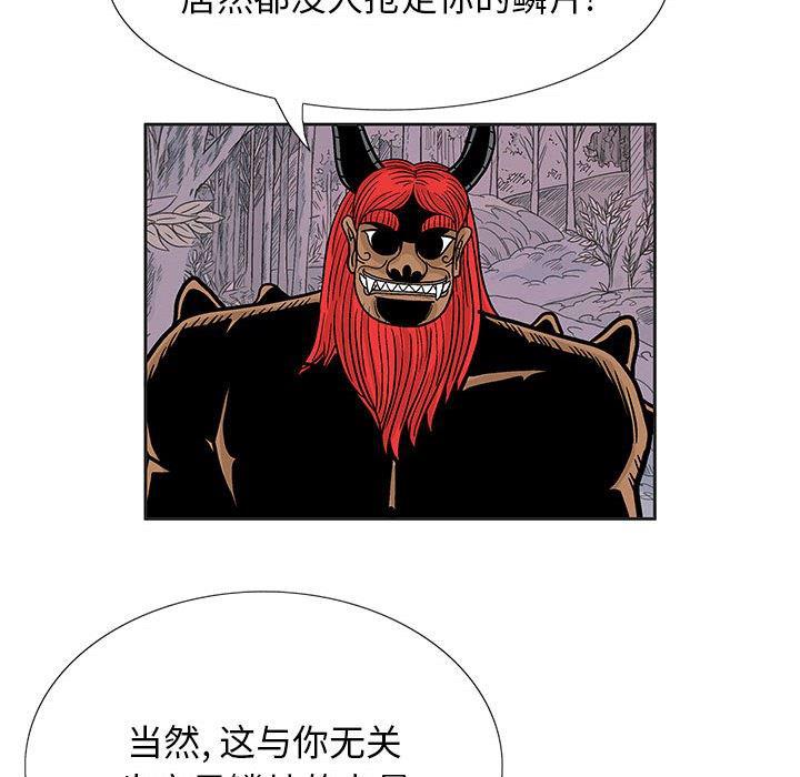 犬夜叉同人漫画韩漫全集-第43话无删减无遮挡章节图片 