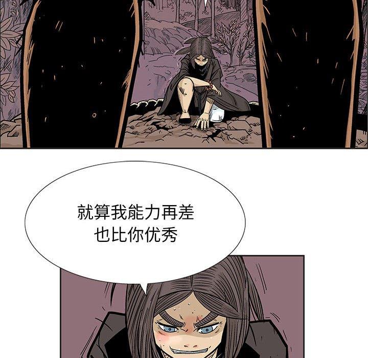 犬夜叉同人漫画韩漫全集-第43话无删减无遮挡章节图片 