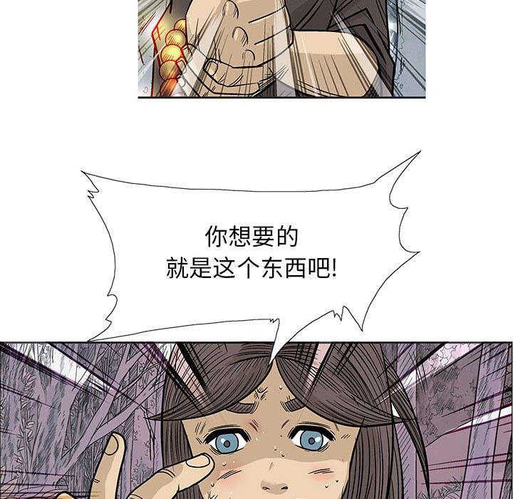 犬夜叉同人漫画韩漫全集-第43话无删减无遮挡章节图片 