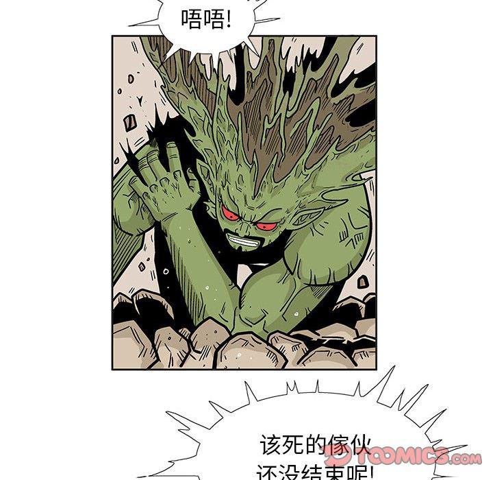 犬夜叉同人漫画韩漫全集-第43话无删减无遮挡章节图片 