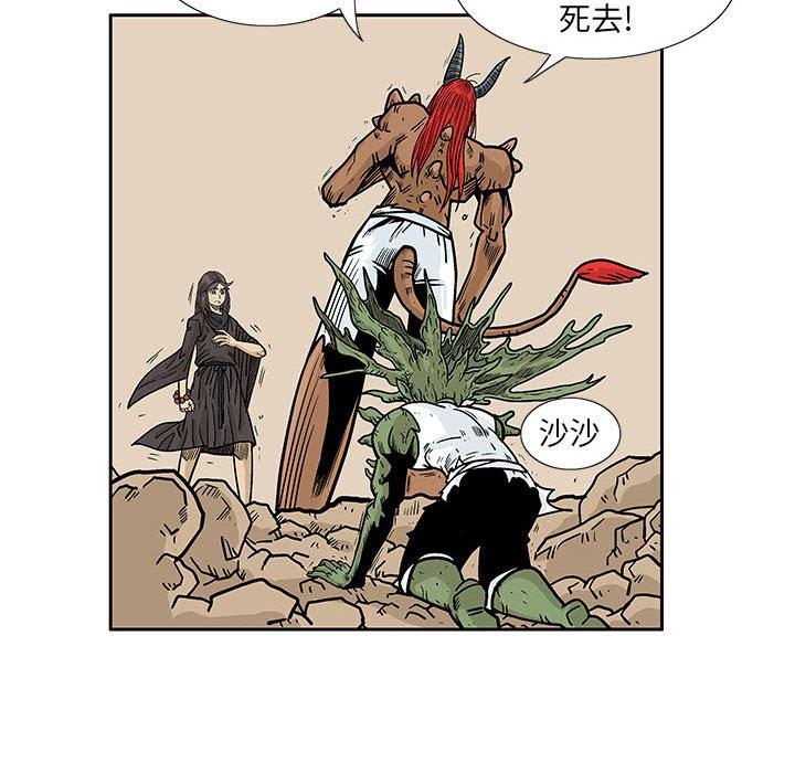 犬夜叉同人漫画韩漫全集-第43话无删减无遮挡章节图片 