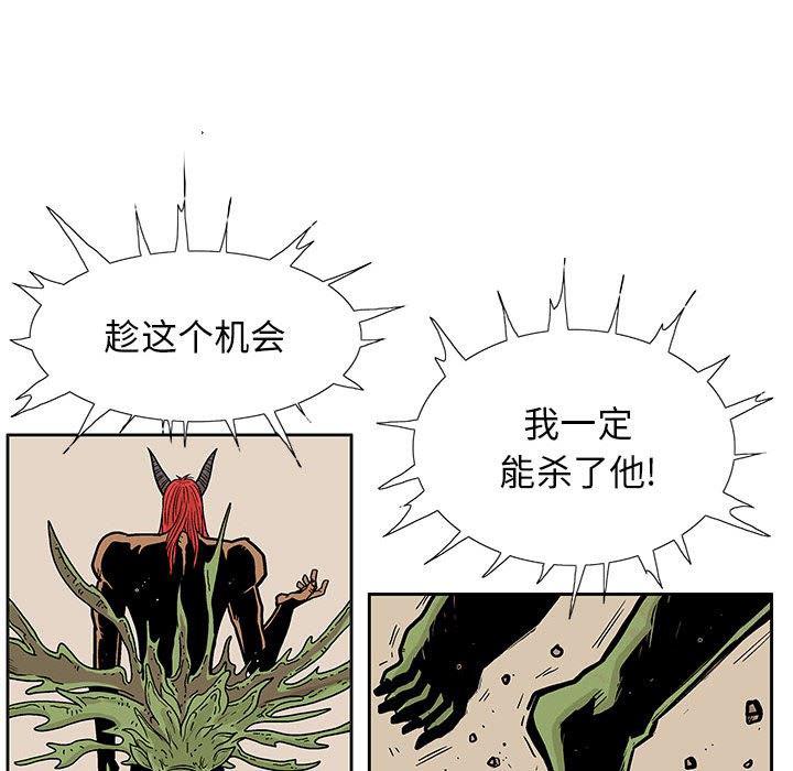 犬夜叉同人漫画韩漫全集-第43话无删减无遮挡章节图片 
