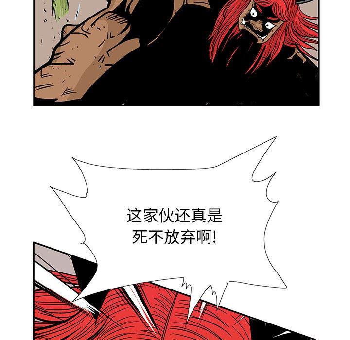 犬夜叉同人漫画韩漫全集-第43话无删减无遮挡章节图片 