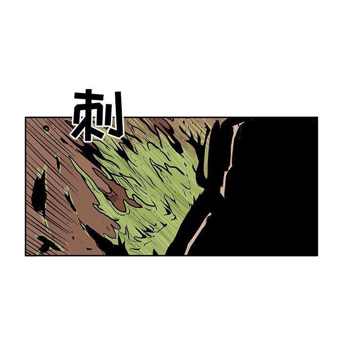 犬夜叉同人漫画韩漫全集-第43话无删减无遮挡章节图片 