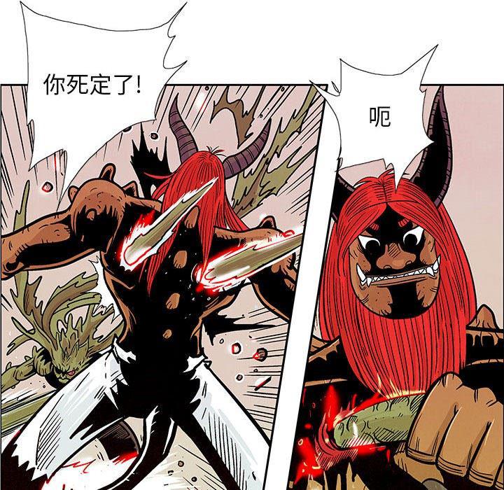 犬夜叉同人漫画韩漫全集-第43话无删减无遮挡章节图片 