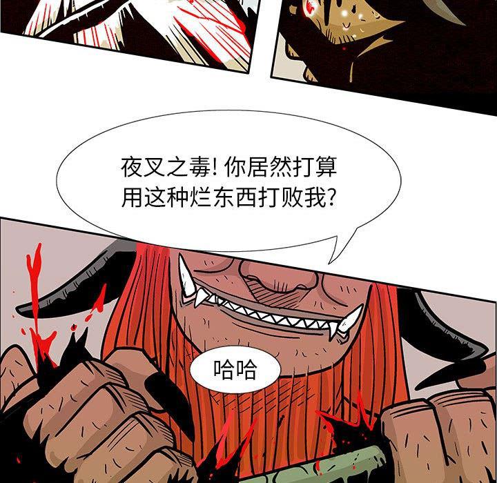 犬夜叉同人漫画韩漫全集-第43话无删减无遮挡章节图片 