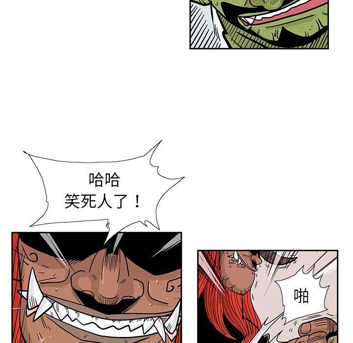 犬夜叉同人漫画韩漫全集-第43话无删减无遮挡章节图片 