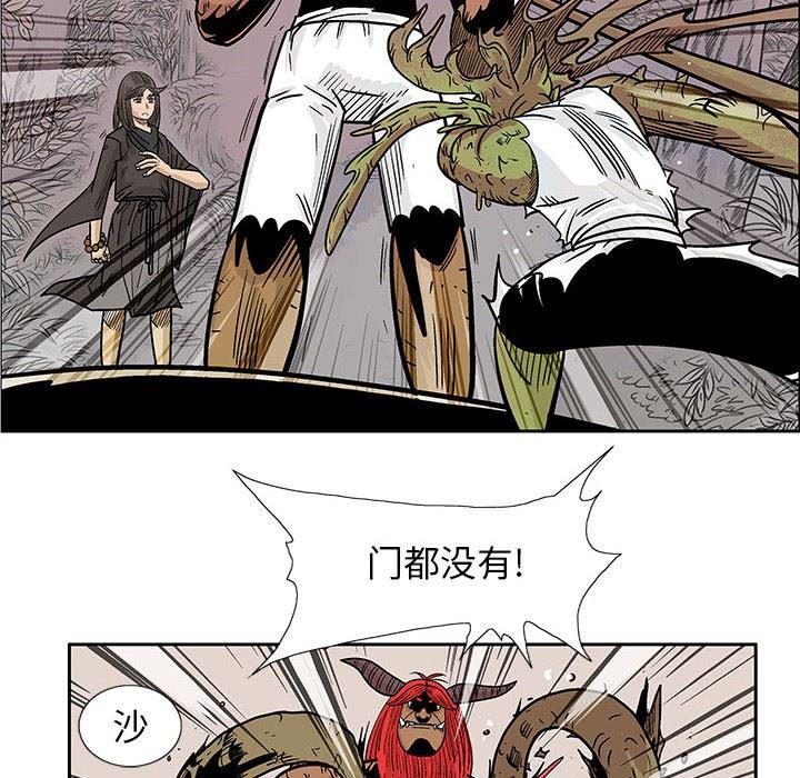 犬夜叉同人漫画韩漫全集-第43话无删减无遮挡章节图片 