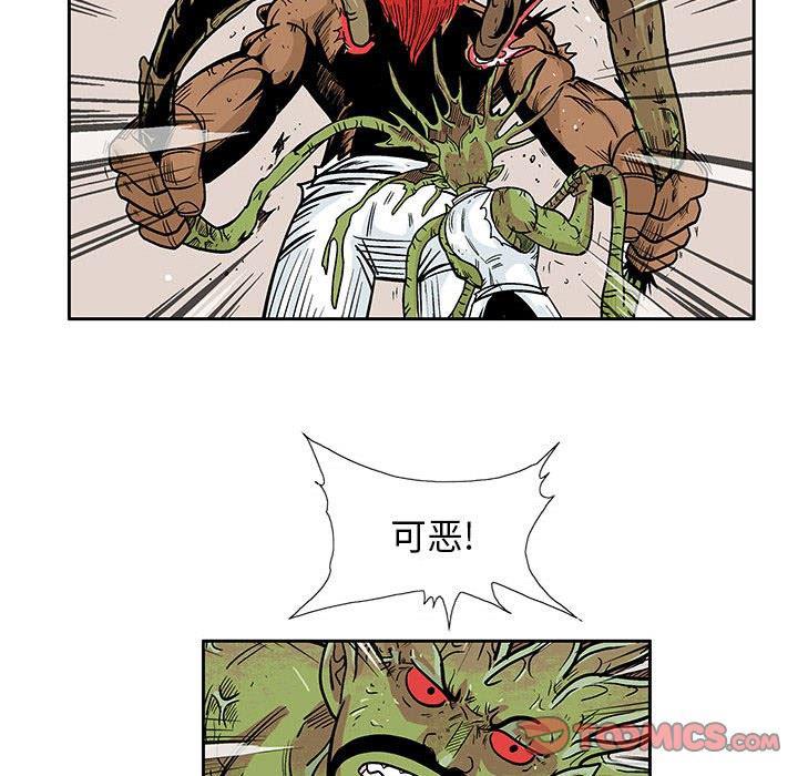 犬夜叉同人漫画韩漫全集-第43话无删减无遮挡章节图片 
