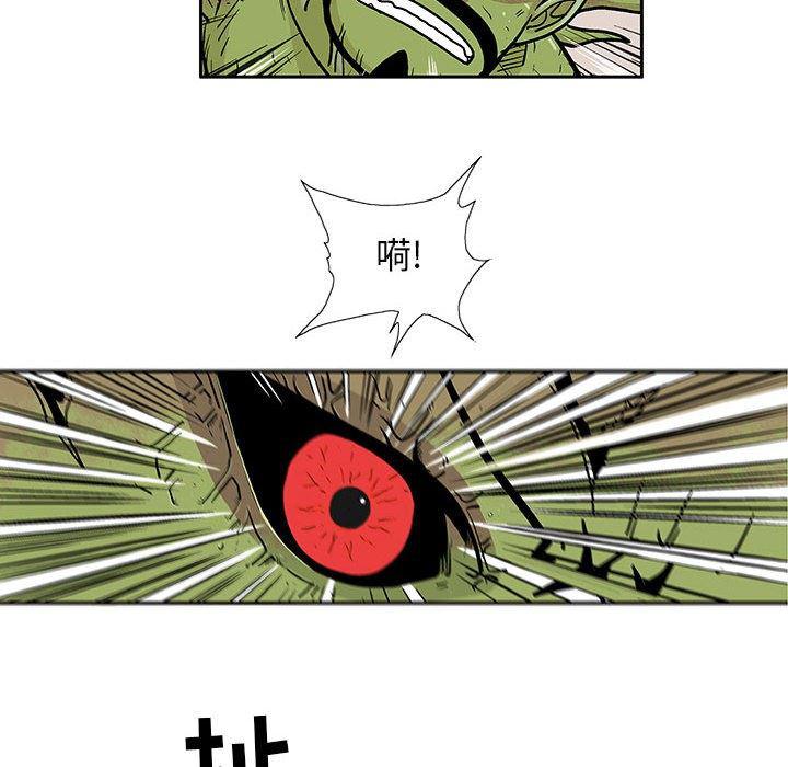 犬夜叉同人漫画韩漫全集-第43话无删减无遮挡章节图片 