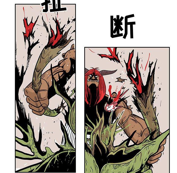 犬夜叉同人漫画韩漫全集-第43话无删减无遮挡章节图片 