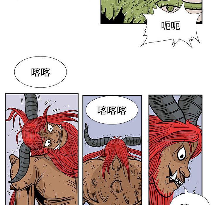 犬夜叉同人漫画韩漫全集-第43话无删减无遮挡章节图片 