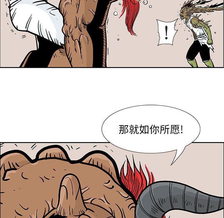 犬夜叉同人漫画韩漫全集-第43话无删减无遮挡章节图片 