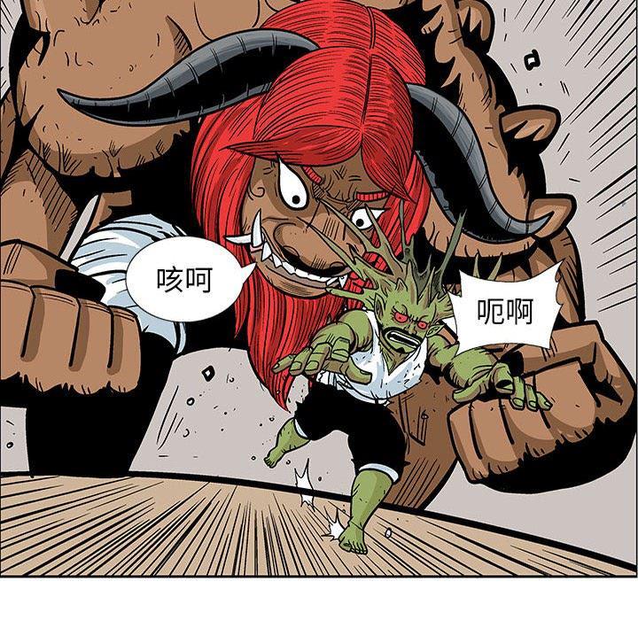 犬夜叉同人漫画韩漫全集-第43话无删减无遮挡章节图片 
