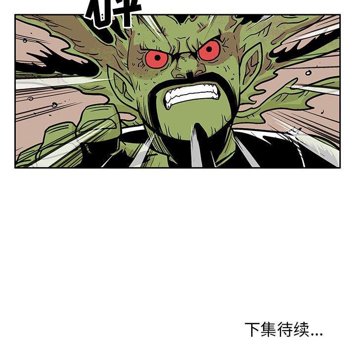 犬夜叉同人漫画韩漫全集-第43话无删减无遮挡章节图片 