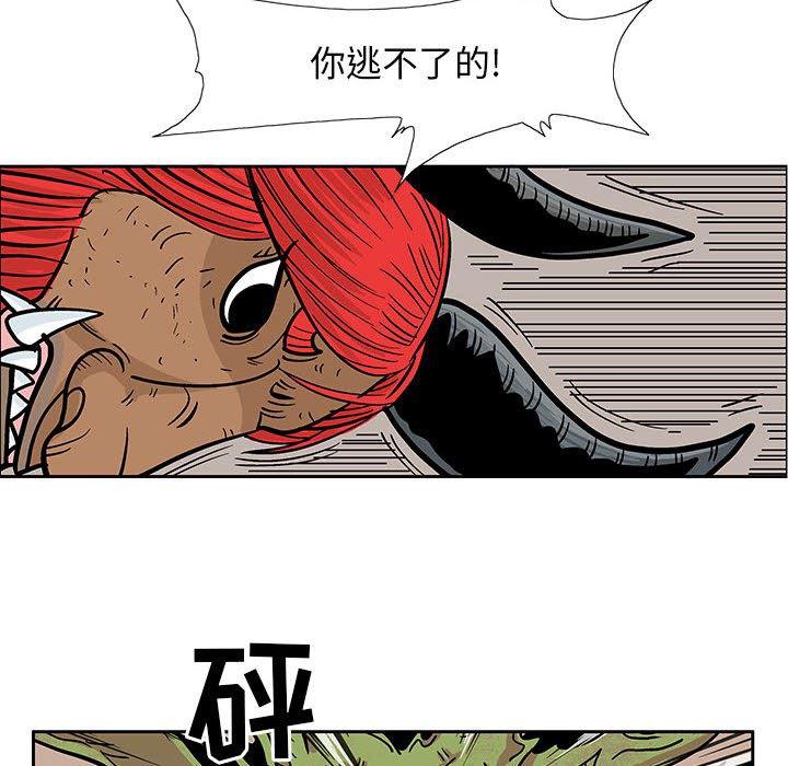 犬夜叉同人漫画韩漫全集-第44话无删减无遮挡章节图片 