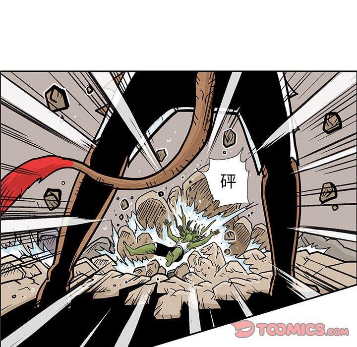 犬夜叉同人漫画韩漫全集-第44话无删减无遮挡章节图片 