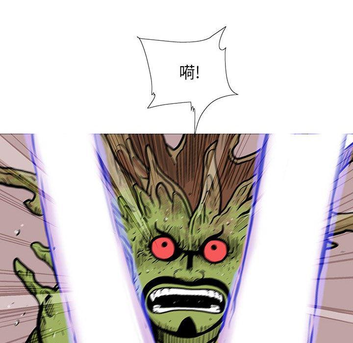 犬夜叉同人漫画韩漫全集-第44话无删减无遮挡章节图片 