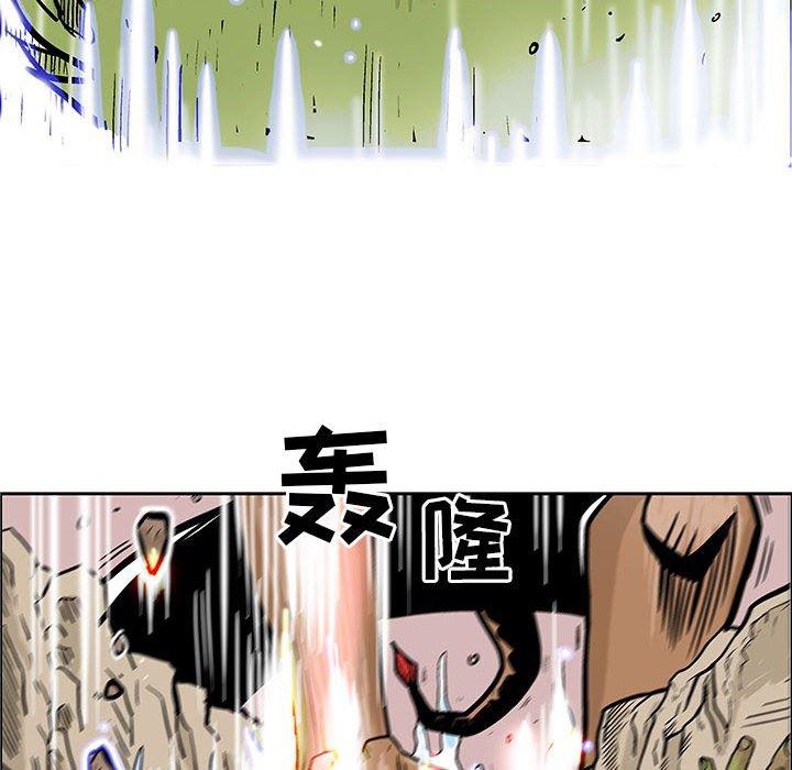 犬夜叉同人漫画韩漫全集-第44话无删减无遮挡章节图片 