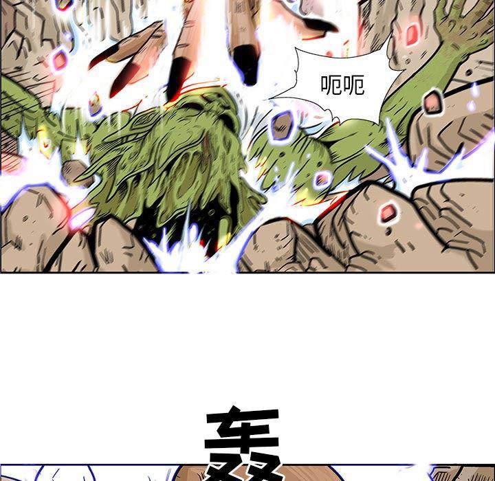 犬夜叉同人漫画韩漫全集-第44话无删减无遮挡章节图片 