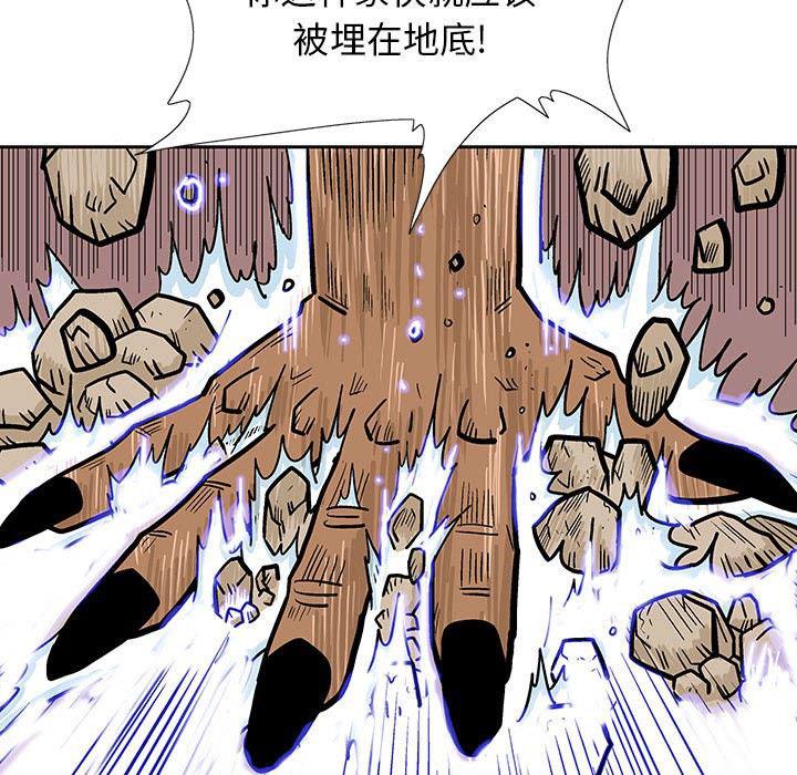 犬夜叉同人漫画韩漫全集-第44话无删减无遮挡章节图片 
