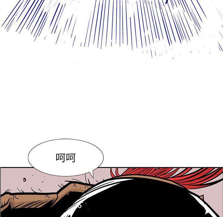 犬夜叉同人漫画韩漫全集-第44话无删减无遮挡章节图片 