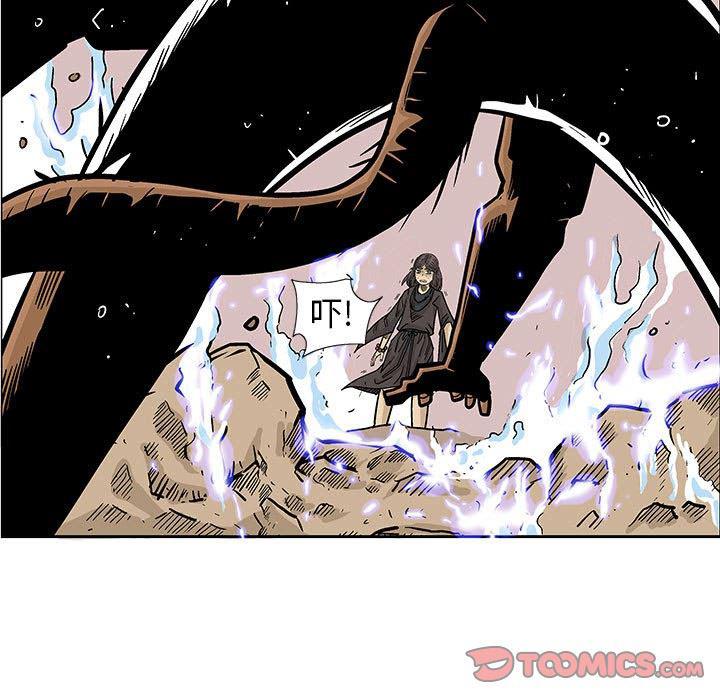 犬夜叉同人漫画韩漫全集-第44话无删减无遮挡章节图片 