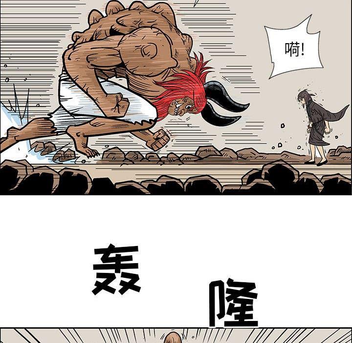 犬夜叉同人漫画韩漫全集-第44话无删减无遮挡章节图片 