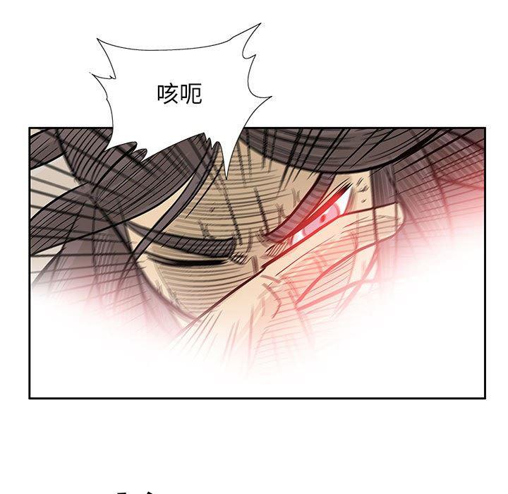 犬夜叉同人漫画韩漫全集-第44话无删减无遮挡章节图片 