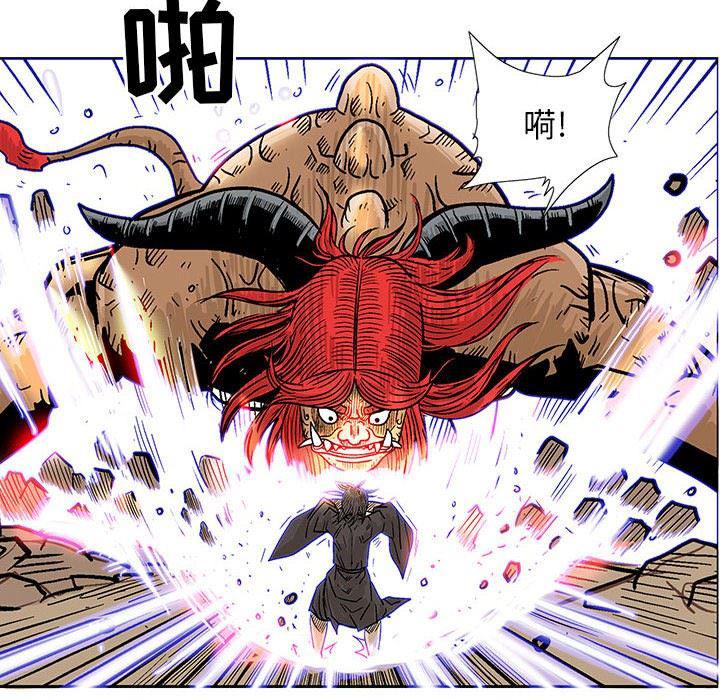 犬夜叉同人漫画韩漫全集-第44话无删减无遮挡章节图片 