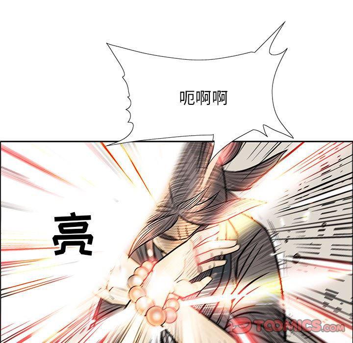 犬夜叉同人漫画韩漫全集-第44话无删减无遮挡章节图片 