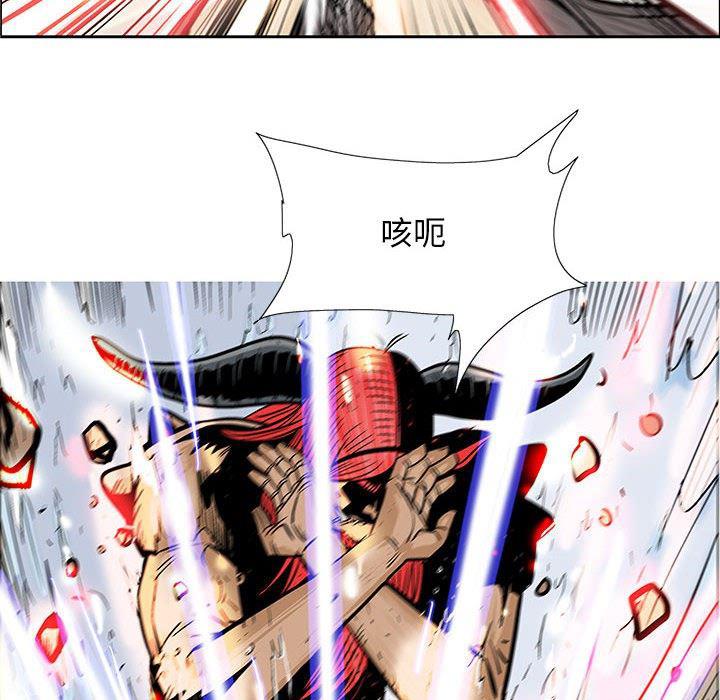 犬夜叉同人漫画韩漫全集-第44话无删减无遮挡章节图片 