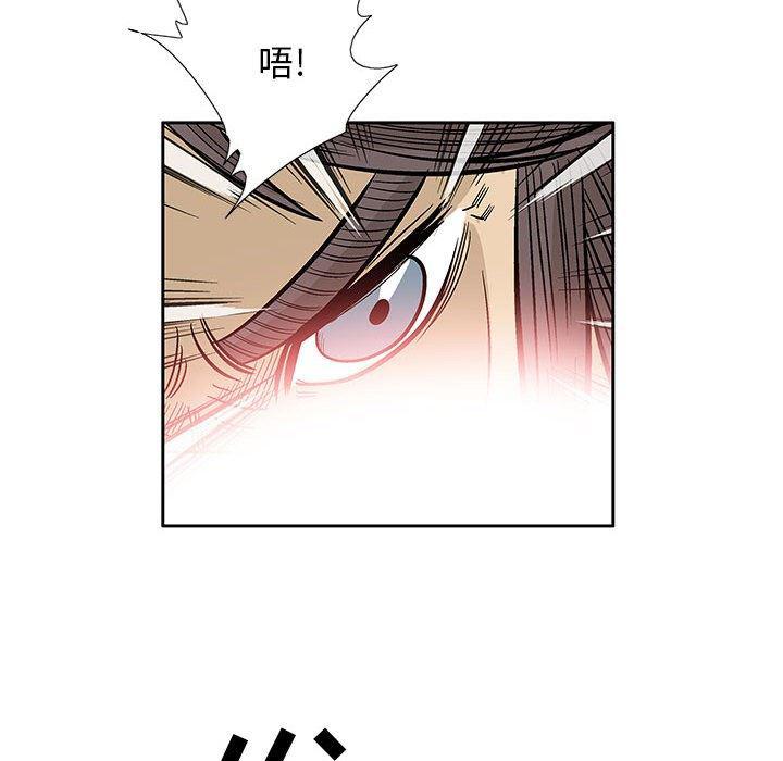 犬夜叉同人漫画韩漫全集-第44话无删减无遮挡章节图片 